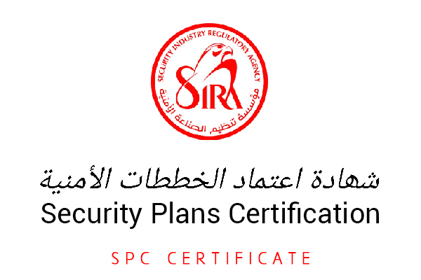 SIRA SPC Certificate
